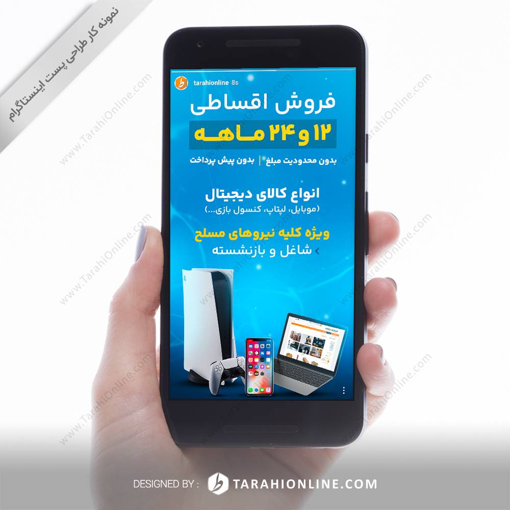 طراحی پست اینستاگرام